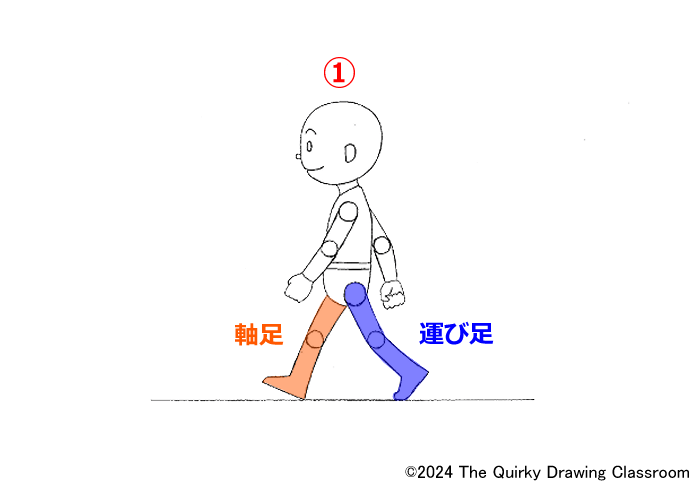 walk01