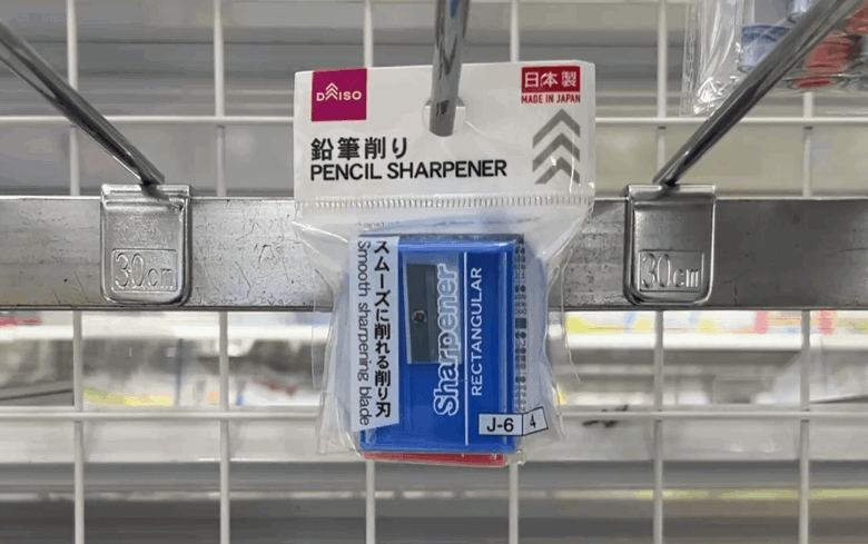 Pencil sharpener01