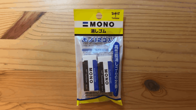 eraser02